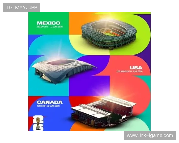 2026年世界杯：全球足球盛宴迎来新纪元，北美三国共同承办赛事历史新篇章