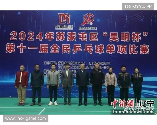 乒乓球运动的魅力与发展趋势探究及其对全民健身的积极影响