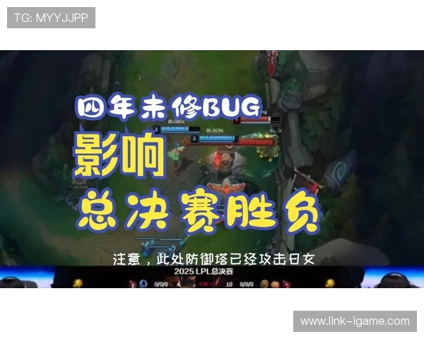 TES战队力克BLG晋级决赛 凭借团队默契与精准操作决胜关键局