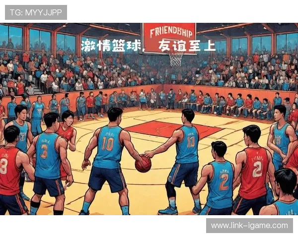 以篮球为纽带探索团队协作与青春激情在赛场上的完美融合