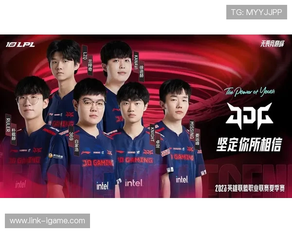 DOTA2战术解析：深入剖析JDG战队的进攻体系与策略运用