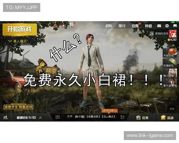 和平精英热议RNG比赛经验引发的争议与反思