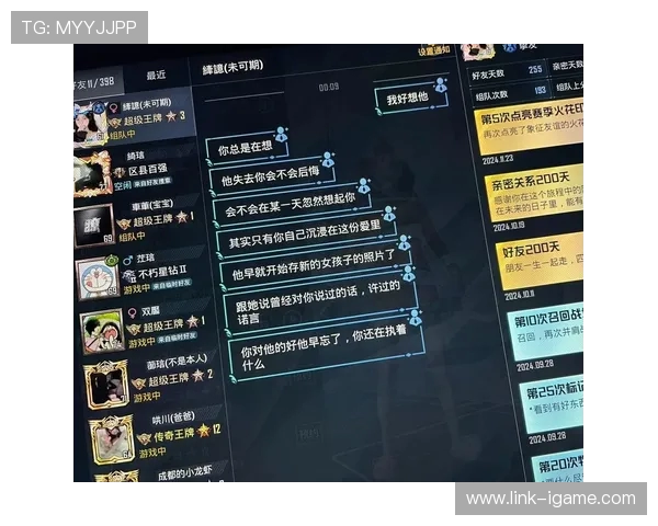 对话吴芳：探索和平精英职业生涯的挑战与成就