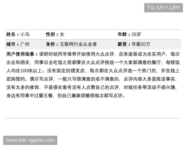 杭州极限运动队在世界杯中的心理素质表现分析与点评