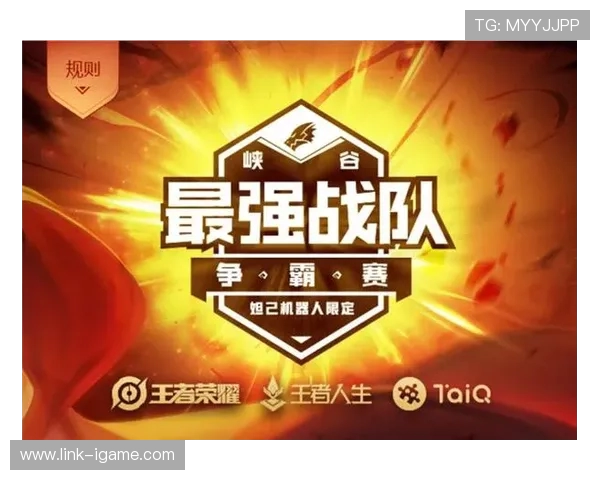 王者荣耀战术深度解析：JDG战队的策略与执行之道