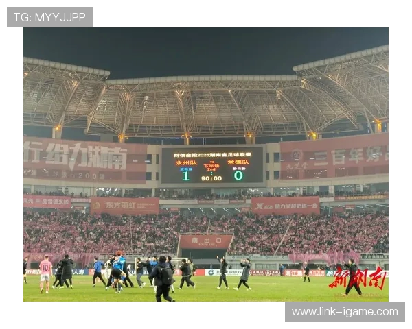 湘超联赛激战正酣 本土球队争夺冠军宝座 足球迷热情高涨场面火爆 湘超联赛激战正酣 本土球队争夺冠军宝座 足球迷热情高涨场面火爆