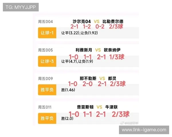 东京绿茵与玉海的精彩对决结果揭晓赛季走势引人关注