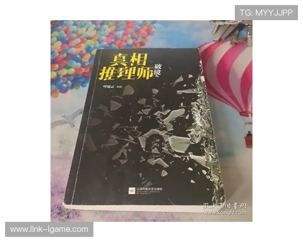 弗格的传奇之路：从平凡到卓越的奋斗故事与启示